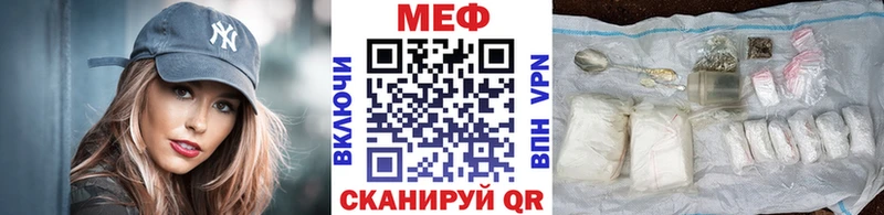 Наркотические вещества Тарко-Сале ГАШИШ Бошки Шишки СОЛЬ Меф мяу мяу