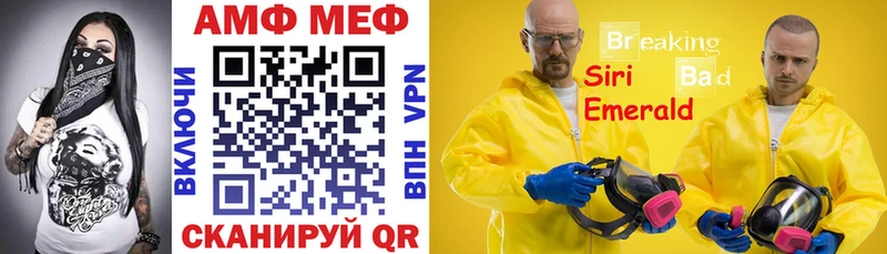 Амфетамин Розовый Тарко-Сале