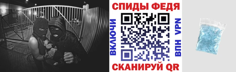АМФЕТАМИН Розовый  Тарко-Сале 