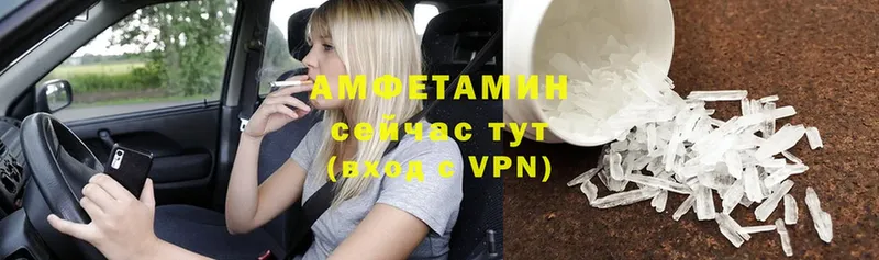 наркотики  Тарко-Сале  Amphetamine Розовый 