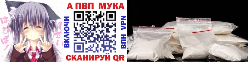 mega рабочий сайт  Тарко-Сале  Альфа ПВП кристаллы 