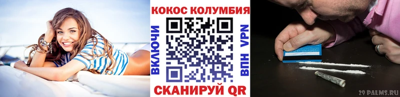 Кокаин Боливия  Тарко-Сале 