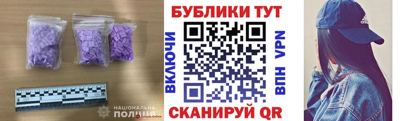 Экстази таблы  Тарко-Сале 