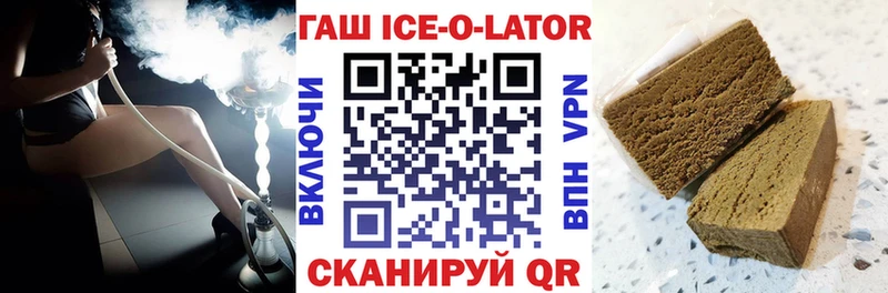 Гашиш гарик  Тарко-Сале 