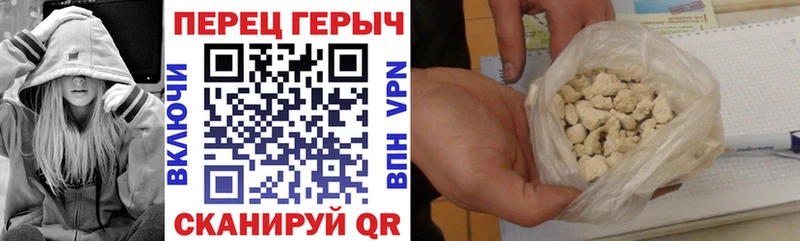 где можно купить наркотик  ссылка на мегу tor  Героин хмурый  Тарко-Сале 