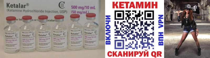 MEGA tor  Тарко-Сале  Кетамин ketamine 