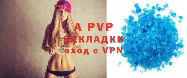 ALPHA PVP Ростов