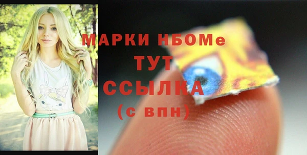 дживик Рославль