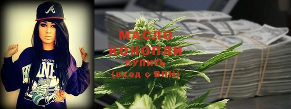 герыч Сафоново