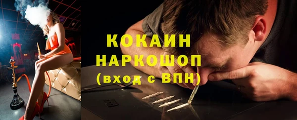 герыч Сафоново