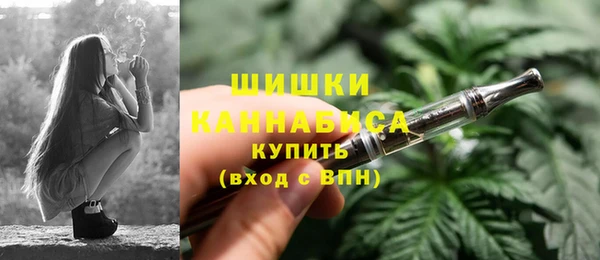 герыч Сафоново