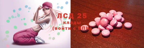 гашишное масло Россошь