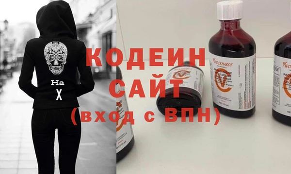 герыч Сафоново