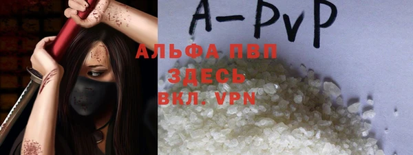герыч Сафоново