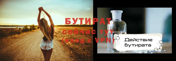 гашишное масло Россошь