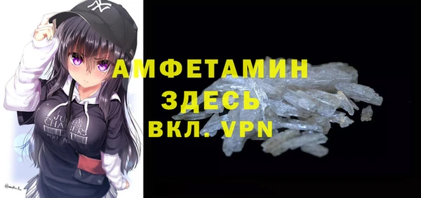 ALPHA PVP Ростов