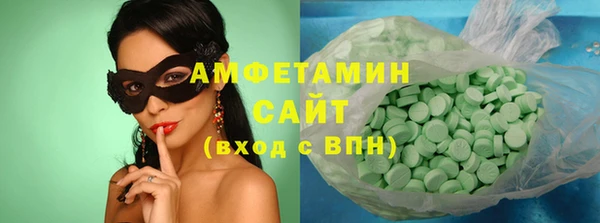 герыч Сафоново