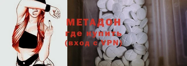 дживик Рославль