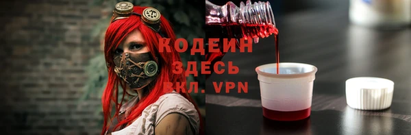 герыч Сафоново