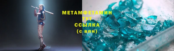 гашишное масло Россошь