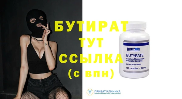 дживик Рославль