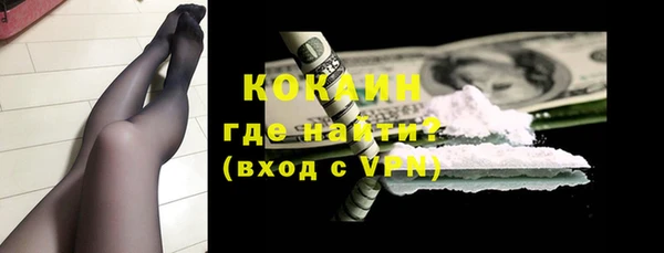 наркотики Ивангород