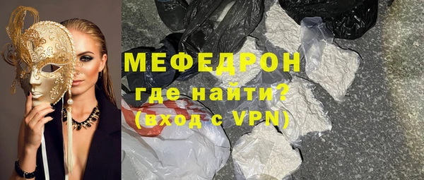 дживик Рославль