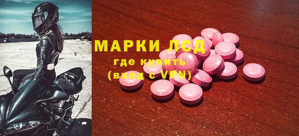 дживик Рославль