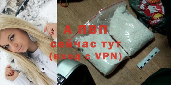 a pvp Саяногорск