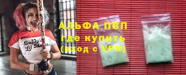 гашишное масло Россошь