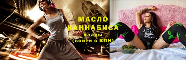 метамфетамин Волосово