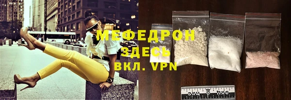 ALPHA PVP Ростов