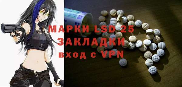 гашишное масло Россошь