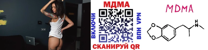 дарнет шоп  kraken сайт  это как зайти  Тарко-Сале  МДМА crystal 