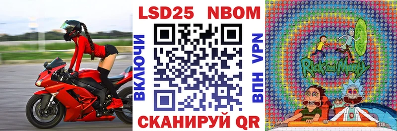 Марки N-bome 1,8мг  наркотики  Тарко-Сале 